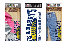 Steve & Barry's Banners